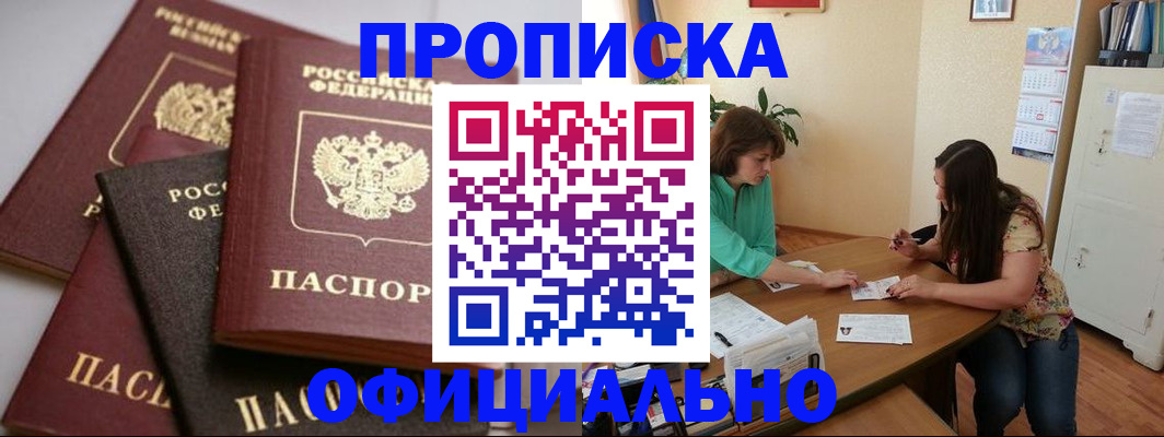 временная регистрация госуслуги в Струнино