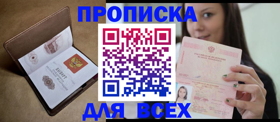 найти адрес прописки в Струнино